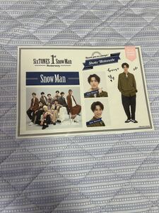 ☆Snow Man　渡辺翔太　1stAnniversaryステッカーセット　新品未開封☆