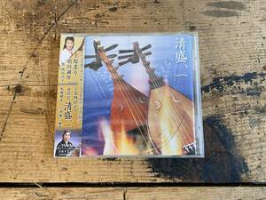 【上原まり　須田誠舟　連琵琶　清盛、一　CD】　笛:西川浩平　平家物語より　琵琶　/　未開封品　ビクター