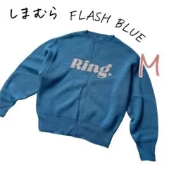 FLASH BLUE しまむら ♡ ブルーニット Mサイズ