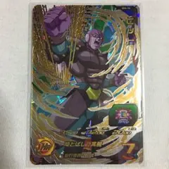 スーパードラゴンボールヒーローズSH4URヒット