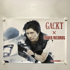 A73820 ◆Gackt　タワーレコード特典 A2サイズ(420mm×594mm) ポスター ★同梱で送料追加なし★