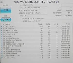 1TB I-O DATA HDJA-SUT1.0/USB3.0接続/電源直付け/3.5inch