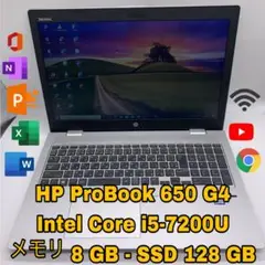 HP ProBook 650 G4 | Core i5-7200U | 128G