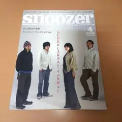 snoozer#50 2005年4月号　スーパーカー　ラストインタビュー