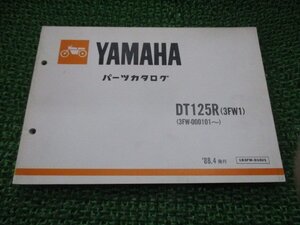 DT125R パーツリスト ヤマハ 正規 中古 バイク 整備書 3FW1 3FW-000101～ ar 車検 パーツカタログ 整備書