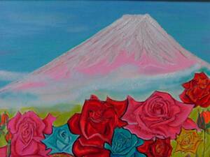 ≪国美協≫TOMOYUKI・友之、『薔薇・富士山』、油彩画、F6号：40,9×31,8cm、油絵一点物、新品高級油彩額付、直筆サイン・真作保証付