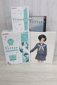 【行董】KONAMI コナミ LOVEPLUS ラブプラス リンコデラックスコンプリートセット 任天堂 3DSLL ※本体なし※ AF277BOI52