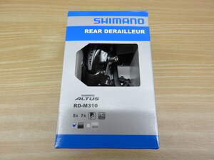 シマノ7、8速対応　ALTUS　RD-M310 ブラック 7S/8S　リヤディレーラー 新品