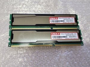 ♪送料200円♪　UMAX デスクトップ用DDR3メモリー 4GB Cetus DCDDR3-8GB-1333 2枚組