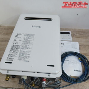 Rinnai リンナイ ガス給湯器 LPガス RUX-A2015W 2023年製 動作品 LPガス 前橋店