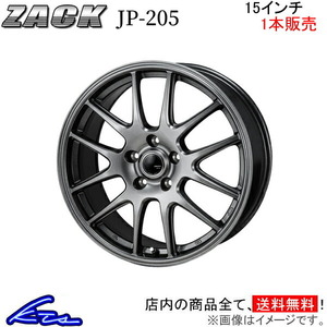 ジャパン三陽 ザック JP-205 1本販売 ホイール アコード【15×6J 5-114 INSET53】CL7/CL8/CL9 JAPAN三陽 ZACK JP205 アルミホイール 1枚