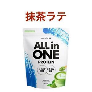 アンビーク オールインワン プロテイン ホエイ 抹茶ラテ風味 1kg