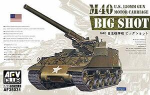 AFVクラブ 1/35 M40 自走榴弾砲ビッグショット プラモデル　(shin