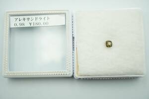 天然 アレキサンドライト ルース 0.99ct　定価１８万！　裸石　ソーティング付　おススメ！！