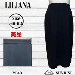 ★美品★ LILIANA レディース ひざ丈 タイトスカート プラック W69