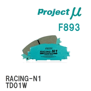 【Projectμ】 ブレーキパッド RACING-N1 F893 スズキ エスクード/ノマド TD01W/TA02W/TA52W/TD02W/TD52W/TL52W