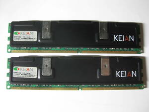 KEIAN DDR2 800 1GB PC2-6400 合計2GB 