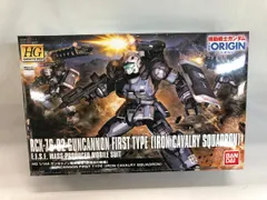 【未開封】1/144 HG RCX-76-02 ガンキャノン 最初期型(鉄騎兵中隊機) 機動戦士ガンダム THE ORIGIN