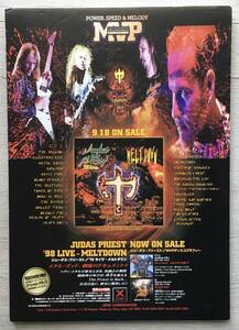 JUDAS PRIEST ’98 LIVE MELT DOWN 店頭用ポップ　新品　29㎝×21㎝