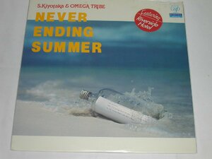 （ＬＰ）杉山清貴＆オメガトライブ／ＮＥＶＥＲ　ＥＮＤＩＮＧ　ＳＵＭＭＥＲ【中古】