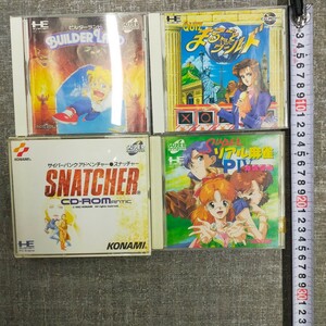 す925 ゲームソフト PCエンジン SUPER CD-ROM2 ま ること Theワールド サイバーパンク・アドベンチャーレスチャッチャー リアル麻雀