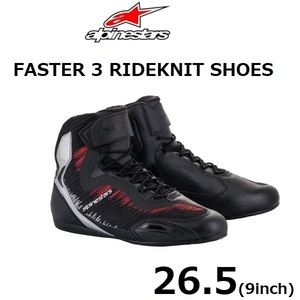 Alpinestars FASTER 3 RIDEKNIT(ライドニット) シューズ 1930 BLACK SILVER BRIGHT RED 26.5(9)