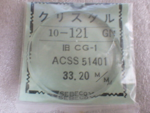 未使用　シチズン　クリススタルセブンなど　ACSS51401　51402　51403　51404　53001　53002　53101　Z-51407　54-5004　風防　ｚ022001