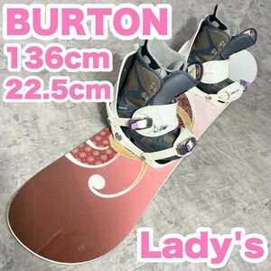 スノーボード　バートン LUX レディース 3点セット　136cm 22.5　かわいい　簡単　初心者　ブーツ　ビンディング　BURTON　バインディング