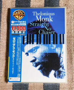 DVD　ストレート・ノー・チェイサー　Thelonious Monk　セロニアス・モンク　正規国内盤　ディスク良好　割引特典あり