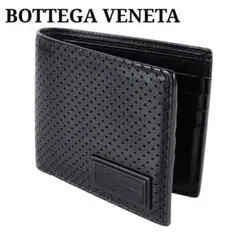 美品 ボッテガヴェネタ BOTTEGA VENETA パンチング 2つ折り財布