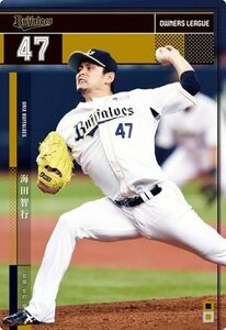 オーナーズリーグ　OL23　NB　海田智行