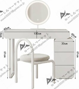 ドレッサー 化粧台 LEDミラーライト付き 鏡台 化粧台 引き出しとスツール付き Table 100cm cabinet 30cm