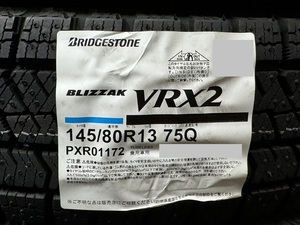 【全国送料無料】ブリヂストン BLIZZAK VRX2 145/80R13 23年製 ４本セット！ BS ☆在庫あり！数量限定！即日発送対応! 軽自動車等