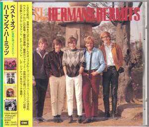 ☆BEST OF HERMAN’S HERMITS(ハーマンズ・ハーミッツ)◆初CD化曲も収録した28曲収録の究極ベスト盤！◇激レアな貴重な98年国内盤未開封品