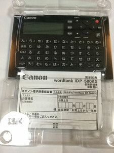 Canon 電子辞書 wordtank IDP-500KS 説明書付き