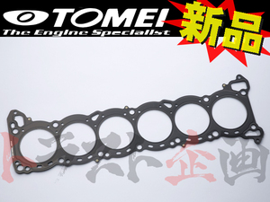 TOMEI 東名パワード メタル ヘッドガスケット スカイライン R34/ER34 RB25DE/RB25DET φ87.0 t=1.5mm 1312870151 (612121615