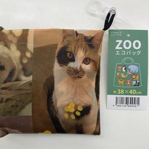 ZOO エコバッグ 約38×40cm 動物柄　エコバッグ　かいもの袋　レジバッグ