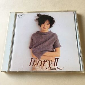 今井美樹 1CD「Ivory II」