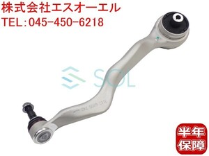 BMW F20 F21 F22 F23 フロント プルストラットアーム 右側 116i 120i 135i 220i M235i M240i 31126855742 出荷締切18時