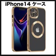 開封のみ★ iPhone14 ケース MagSafe対応 (ゴールド)