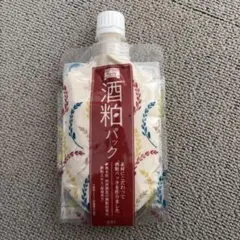 酒粕パック 日本製