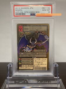 ★ PSA10 Bo-1132 デーモン ゴールドエッチングレア ★ 旧 デジモンカードゲーム デジタルモンスター（Digimon TCG）★ 鑑定品 美品★