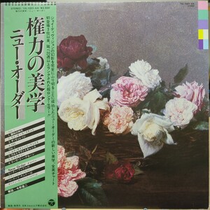 即決 LP 初回帯付 New Order ニュー・オーダー / Power Corruption & Lies 権力の美学 / YX-7331-AX