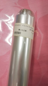 ♯25）OPPロール600ｍｍ×50ｍ　1巻　OPPシート