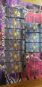 遊戯王OCG HISTORY ARCHIVE COLLECTION BOX　９箱　ヒストリアーカイブコレクション 新品未開封　引退　限定