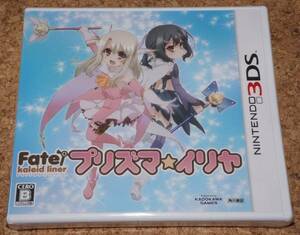 ◆新品◆3DS Fate/kaleid liner プリズマ☆イリヤ