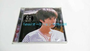 ＜未開封＞ CD 川本真琴 / 川本真琴 (同名タイトル) SECL-3946