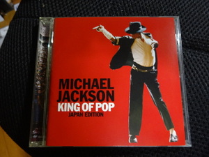 マイケル・ジャクソン★KING OF POPジャパン・エディション★CD