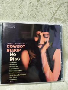 COWBOY BEBOP　カウボーイビバップ　No Disc 　アニメ　サントラ