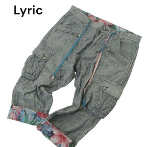 Lyric リリック ルパート 【麻 リネン】 花 フラワー柄使い クロップド イージー シャンブレー カーゴ パンツ Sz.S　メンズ　A4B02601_5#P